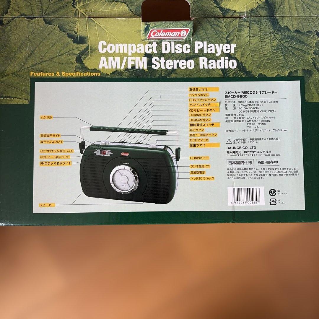 Coleman Cd, Md Cassette Decks