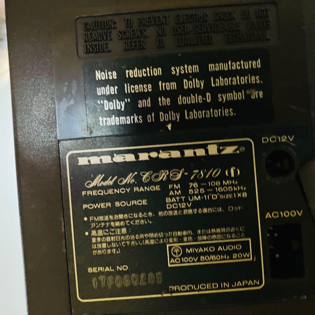Marantz Cd, Md Cassette Decks Crs-7810