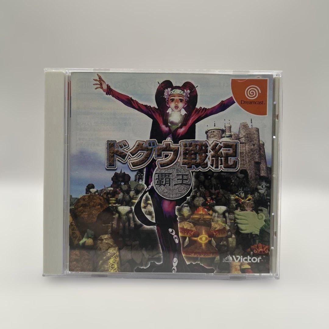 Sega Games Dc