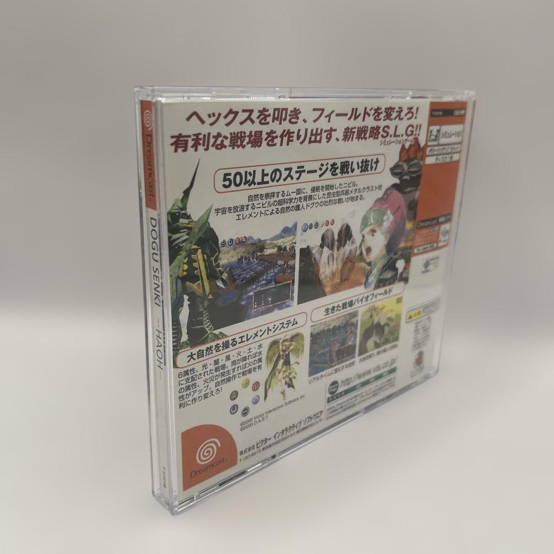 Sega Games Dc