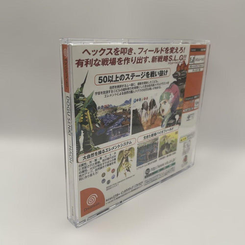 Sega Games Dc