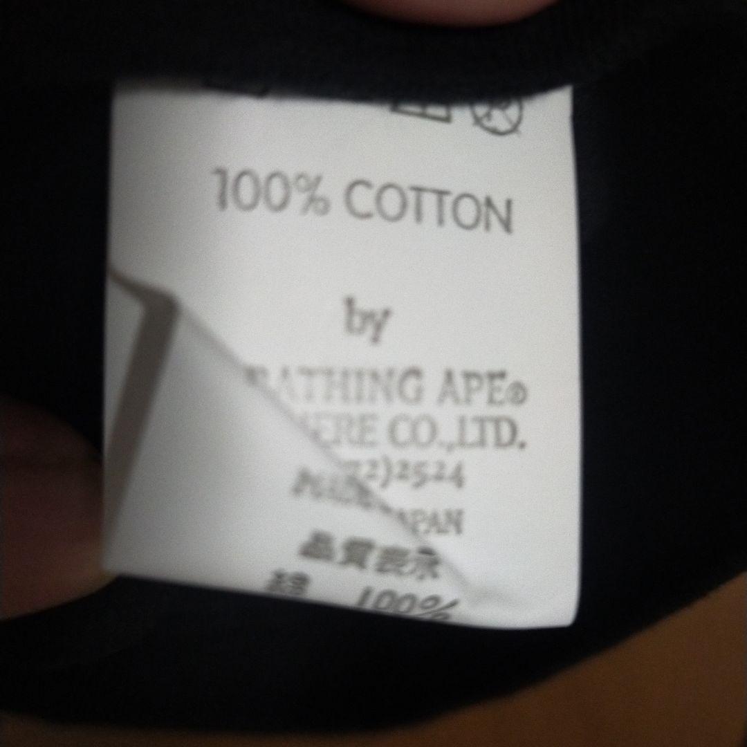 A Bathing Ape T-Shirts