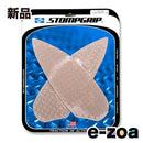 Others Stompgrip 55-10-0165C (2507669)