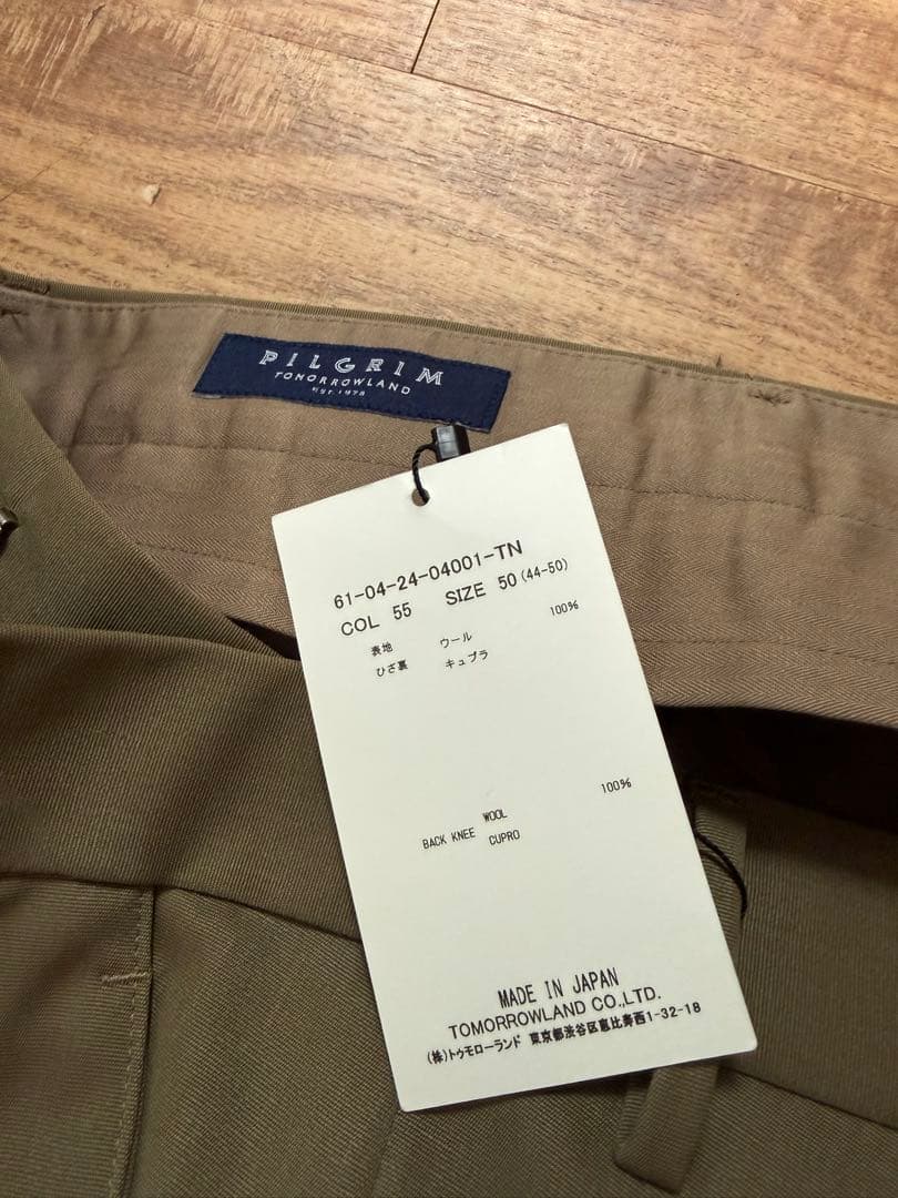 Tomorrowland Slacks 2 50