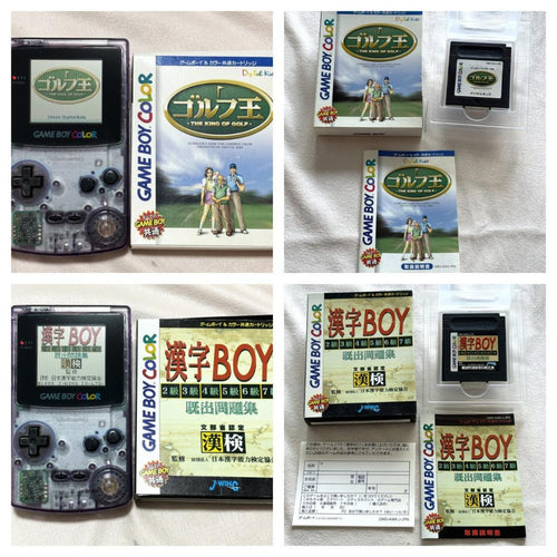 Gameboy Consoles (Game Boy Color) 7