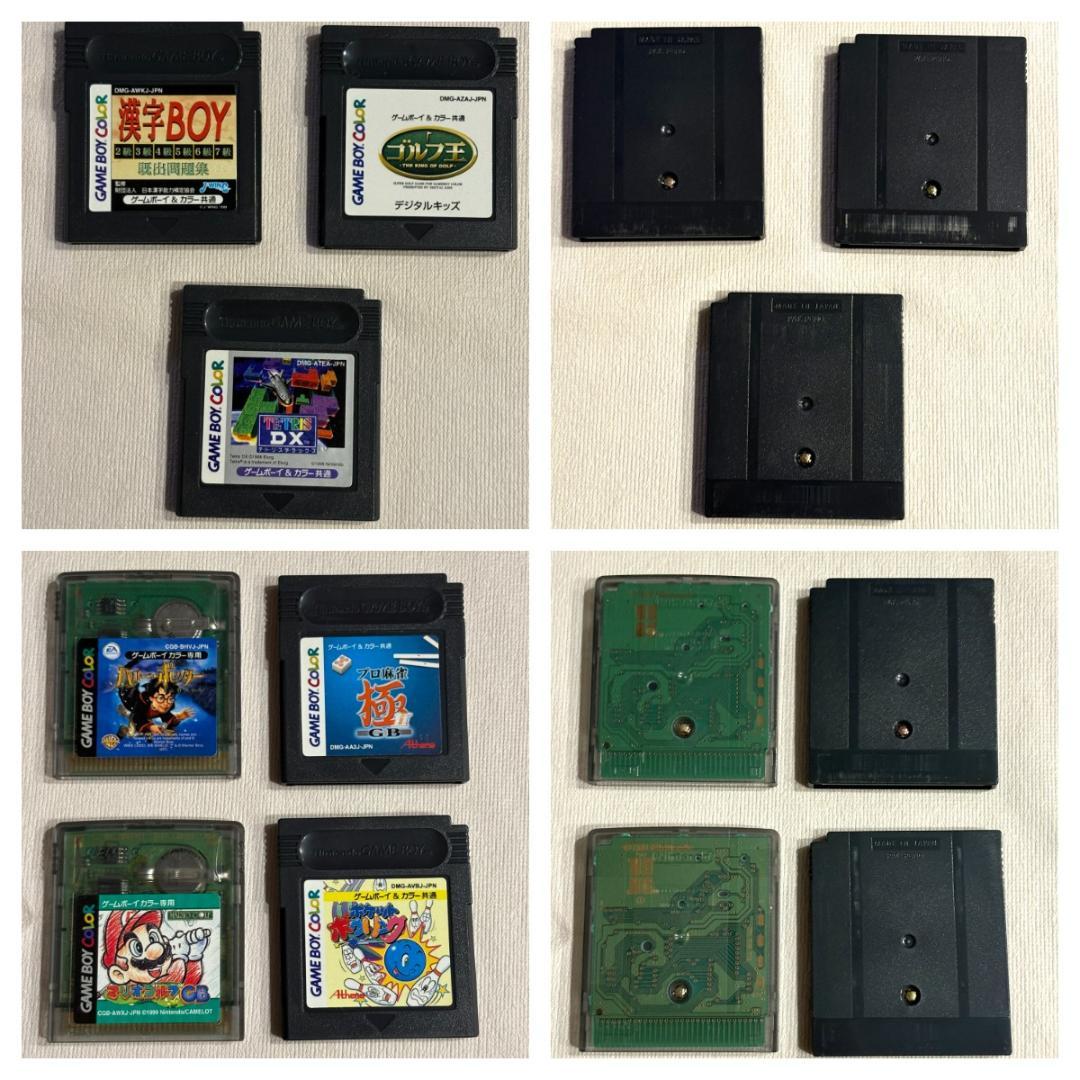 Gameboy Consoles (Game Boy Color) 7