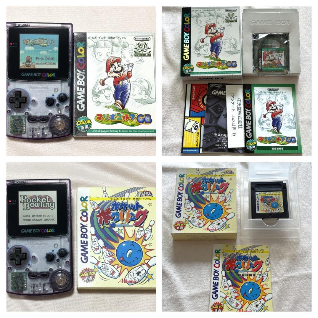 Gameboy Consoles (Game Boy Color) 7