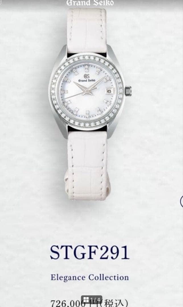 Grand Seiko Other Stgf291 Elegance Collection