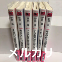 Literature Novels