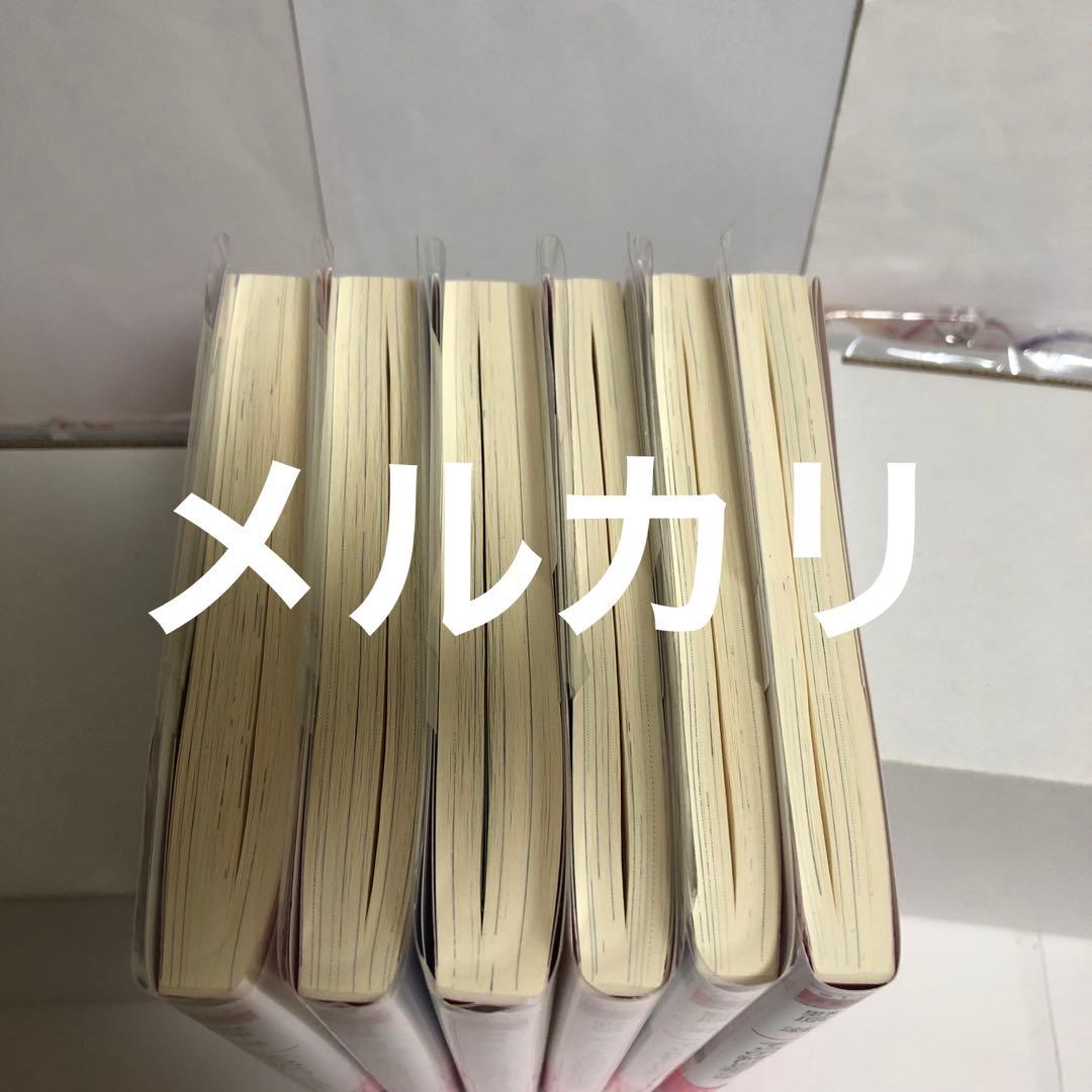 Literature Novels