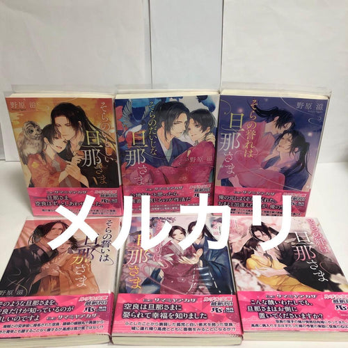 Literature Novels