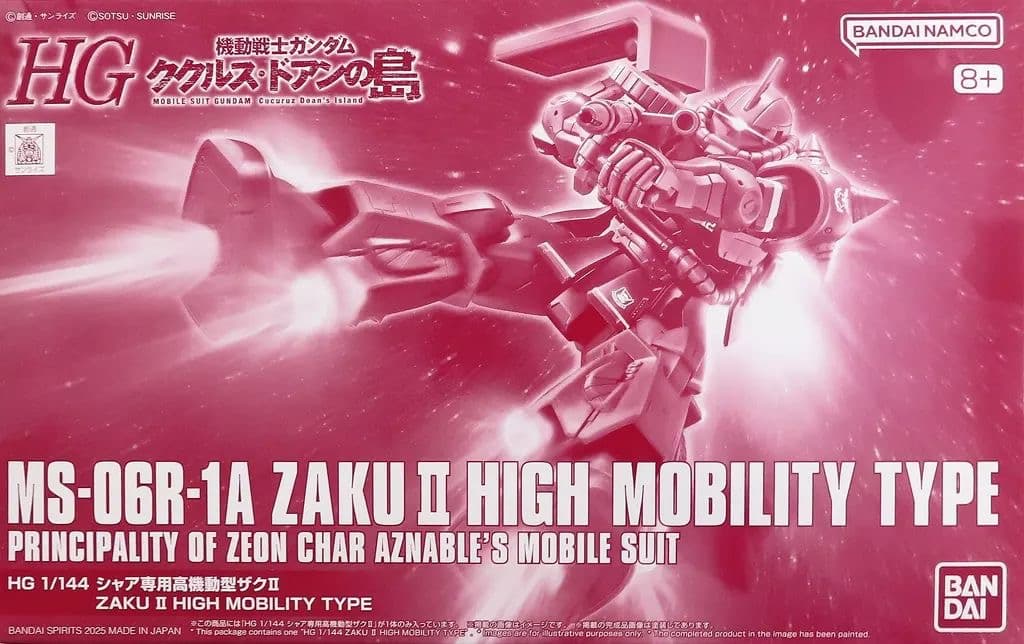 Hg (High Grade) Ii(