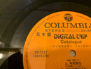 Japanese Music K0412-87 Lp Digitaltrip