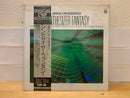 Japanese Music K0412-87 Lp Digitaltrip