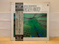 Japanese Music K0412-87 Lp Digitaltrip
