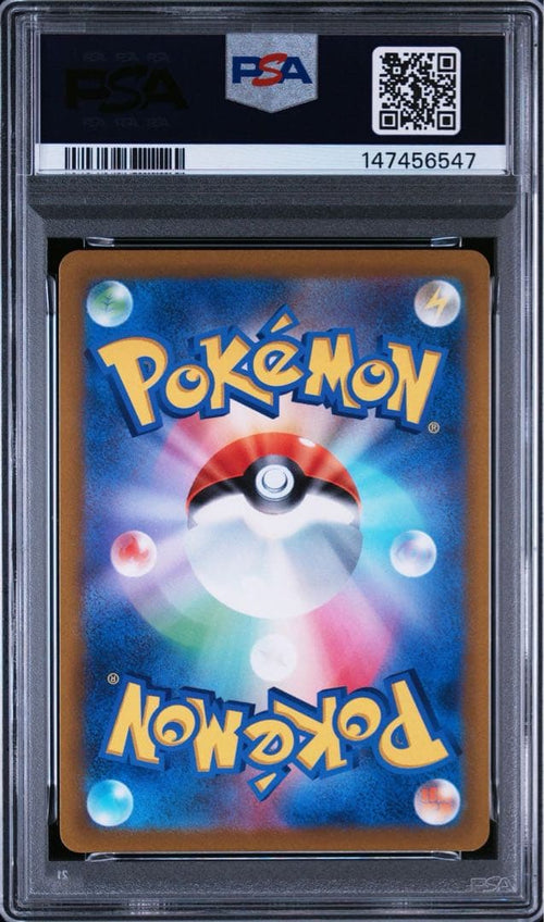Pok Mon Trading Card Game Psa10 Ar 188/1726547