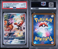 Pok Mon Trading Card Game Psa10 Ar 188/1726547