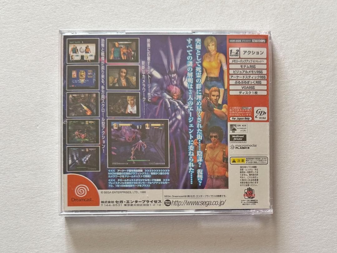 Sega Soft Dc Dreamcast