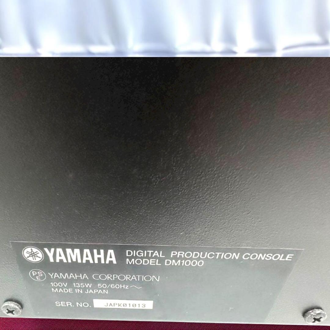 Yamaha Digital Mixer Dm1000 Mb1000 Version2