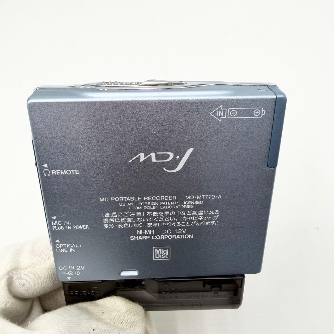 Portable Md Player Sharp Md-Mt770-A