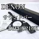 Denon Sound Speaker Rear Bar Dht-S216K