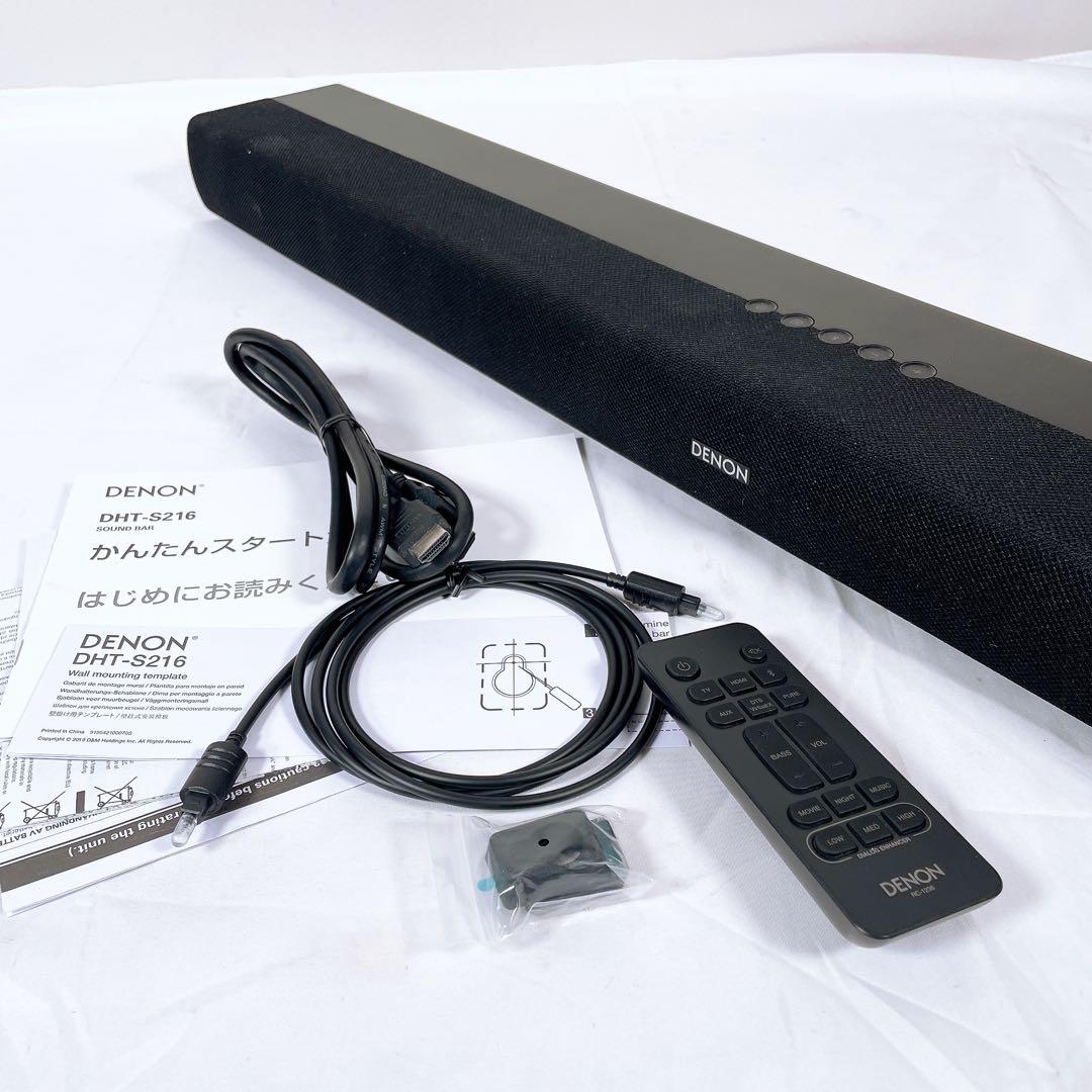 Denon Sound Speaker Rear Bar Dht-S216K