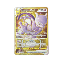 Pokemon Card Game Vstar Ur S10B Pok Mon Go 091/071