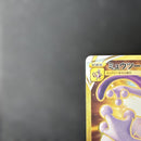 Pokemon Card Game Vstar Ur S10B Pok Mon Go 091/071