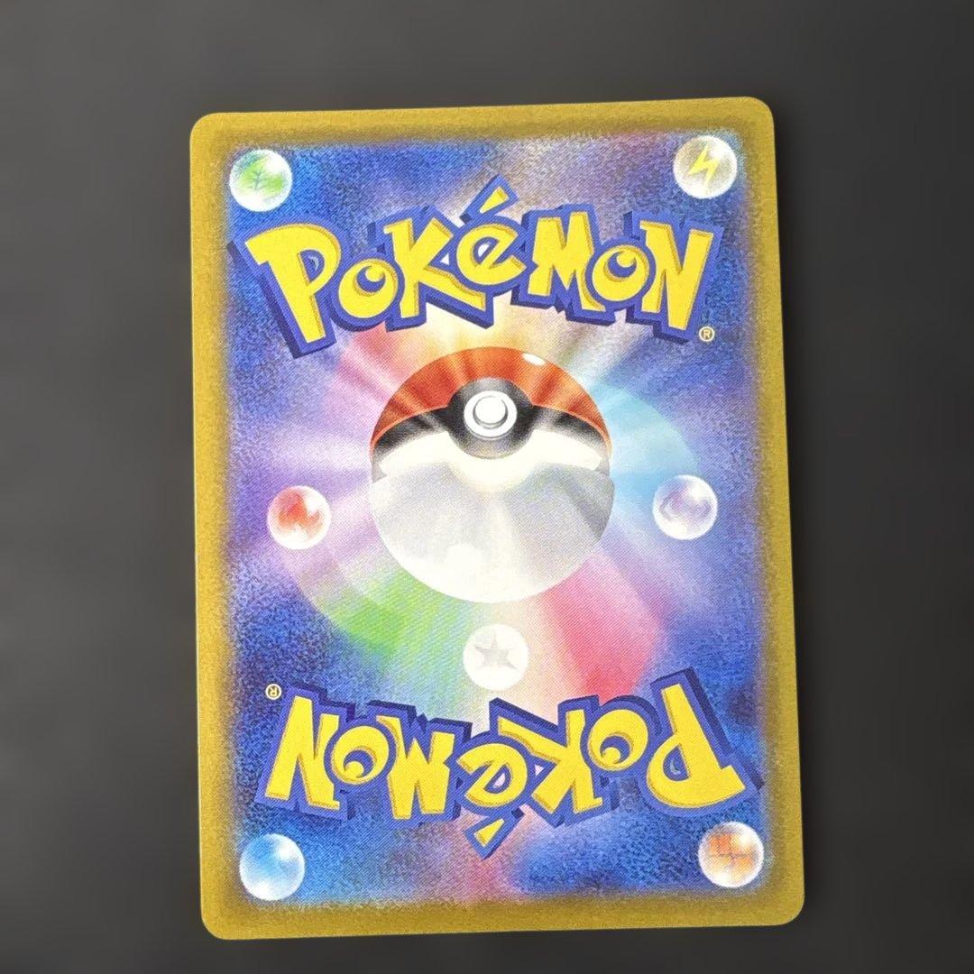 Pokemon Card Game Vstar Ur S10B Pok Mon Go 091/071