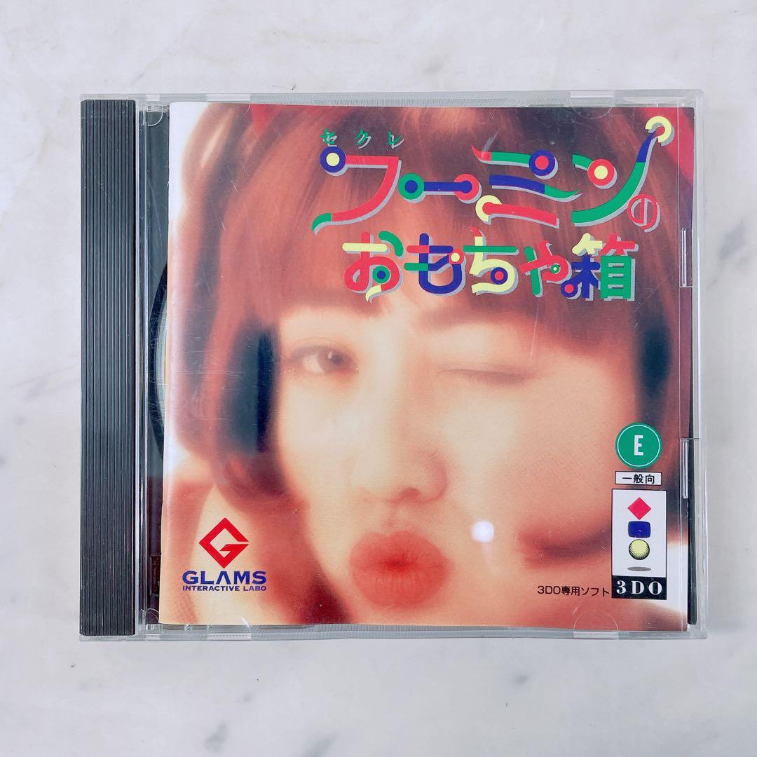 Soft Pc Cdrom2 3284