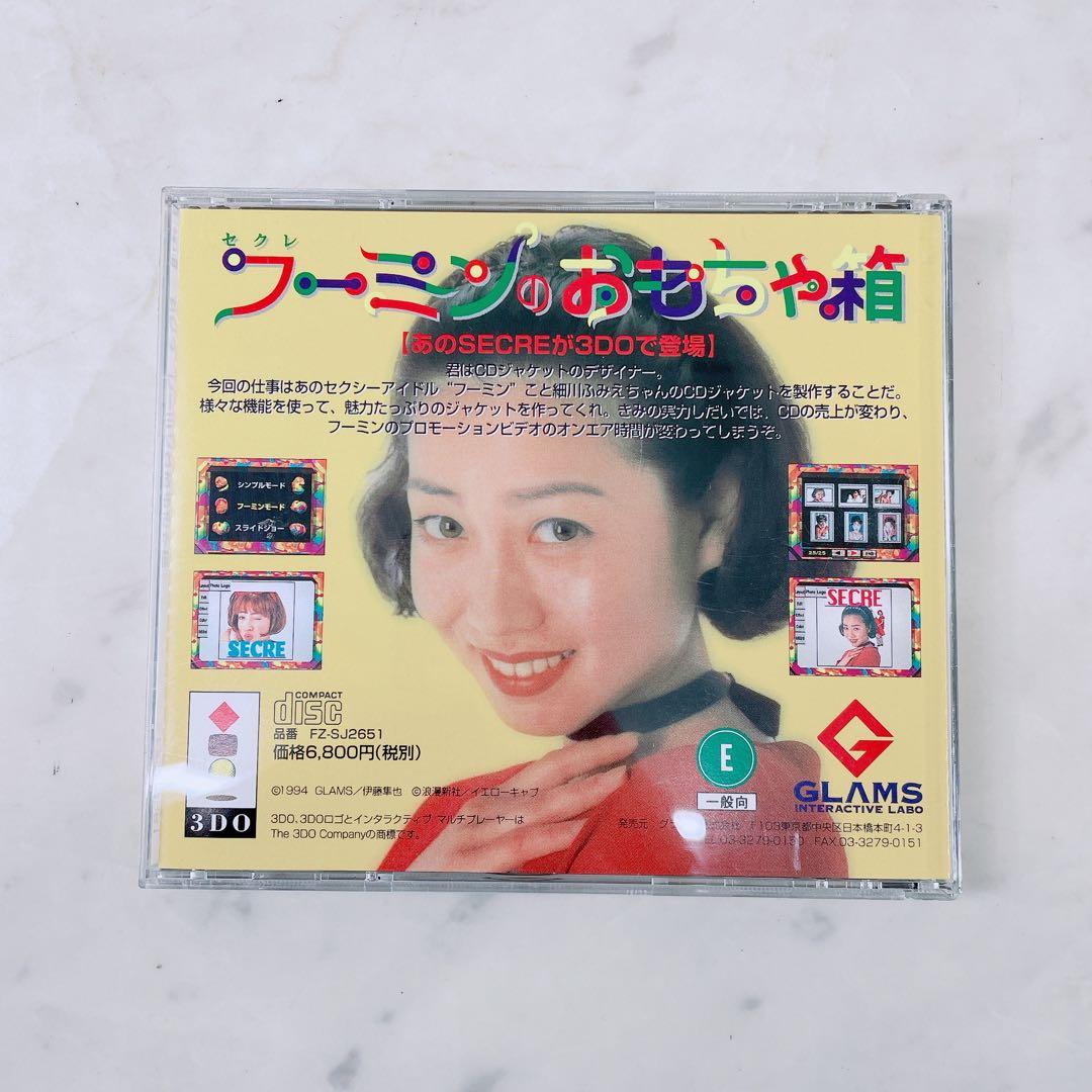 Soft Pc Cdrom2 3284