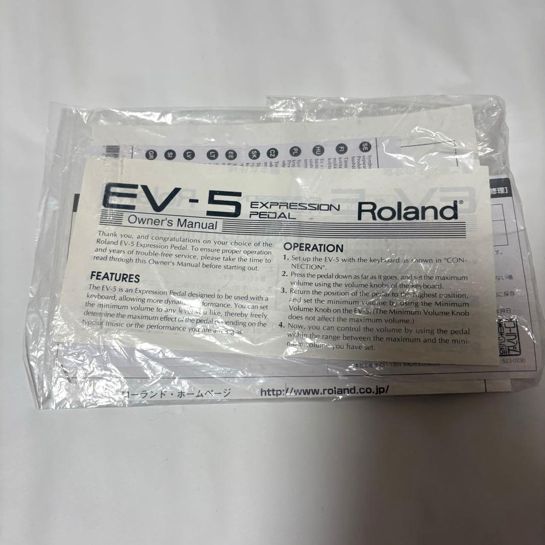 Other Roland Ev-5