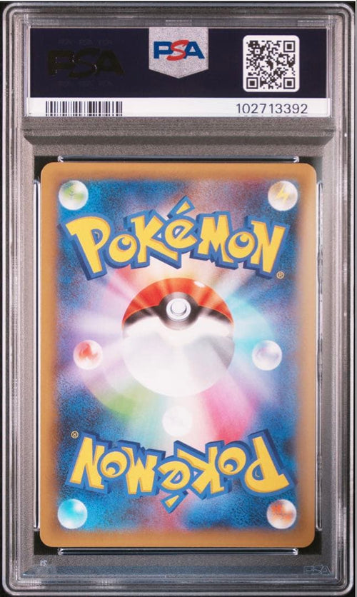 Pok Mon Trading Card Game Psa10 25Th