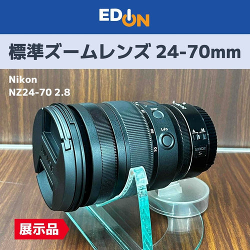 Nikon Lens (Zoom) 00101 24-70Mm Nz24-70 2.8