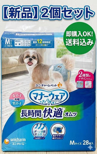 Diapers 2 M 56 28