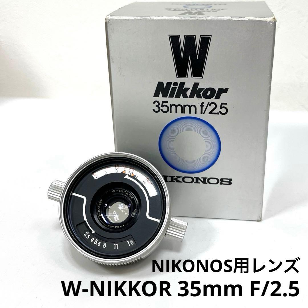 Nikon Underwater Camera Equipment W-Nikkor F/2.5