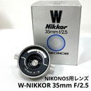 Nikon Underwater Camera Equipment W-Nikkor F/2.5