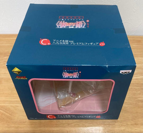 Banpresto Others