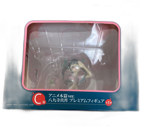 Banpresto Others