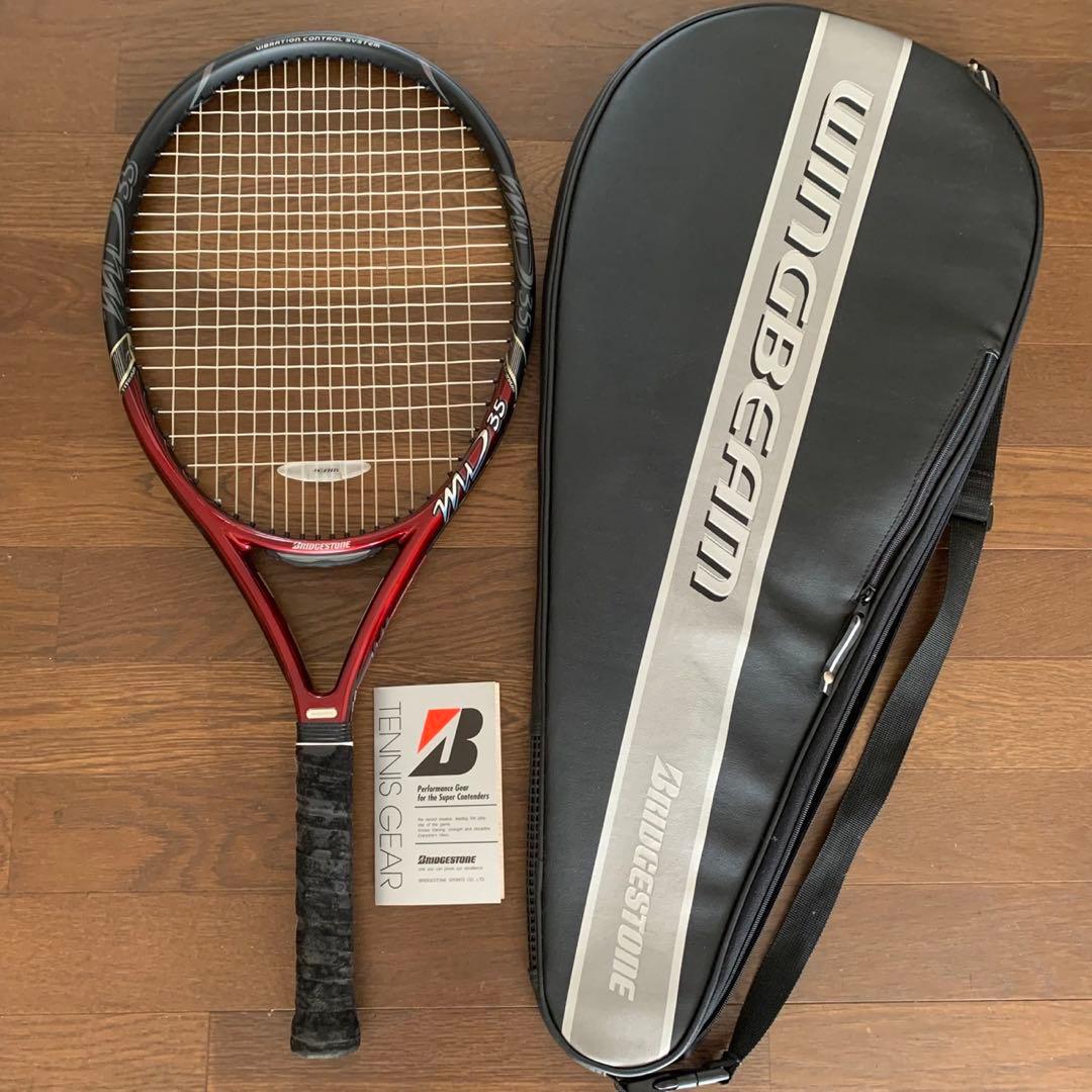 Bridgestone Rackets (Hardball) Md 35