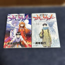 Youth Manga 14