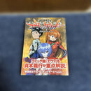 Youth Manga 14