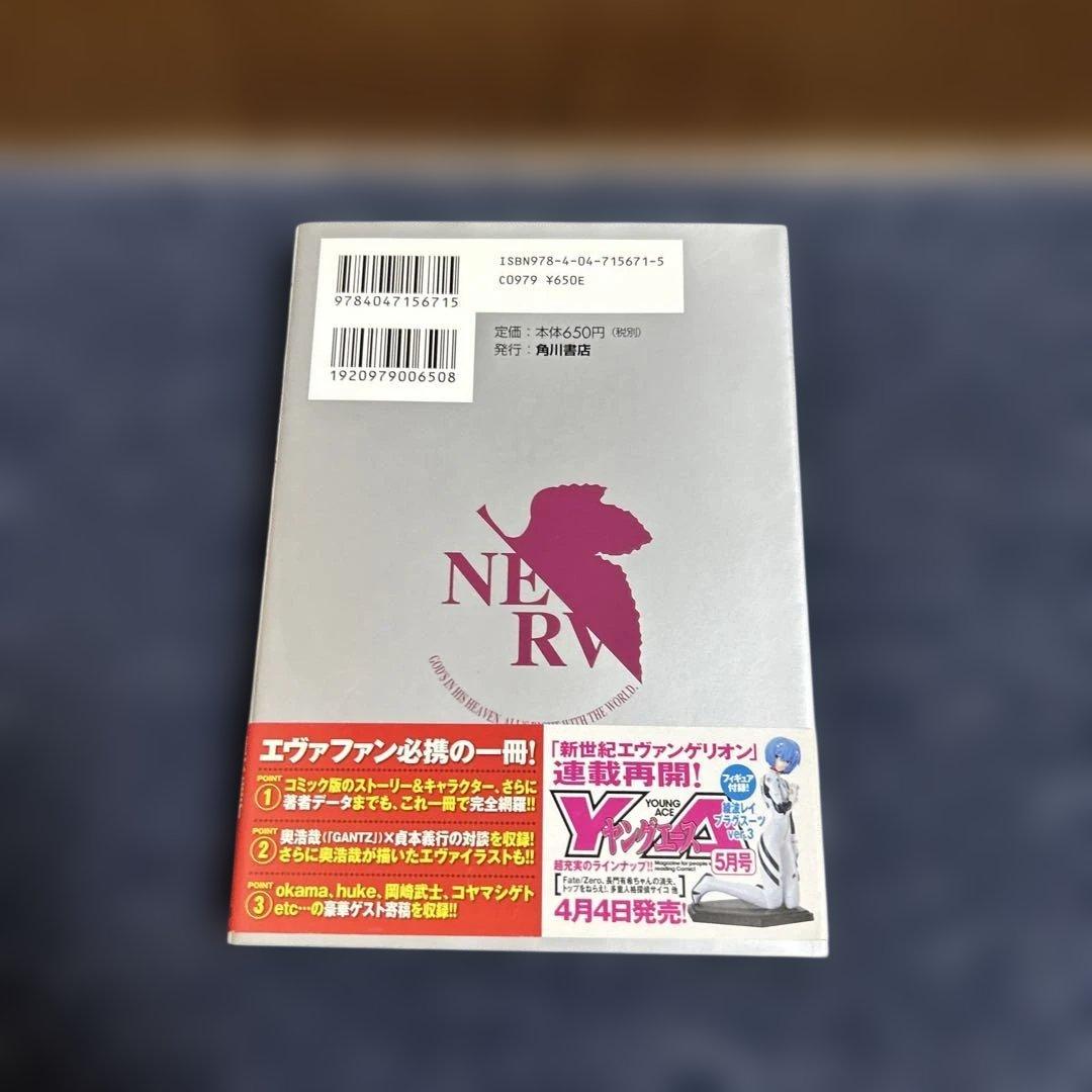 Youth Manga 14
