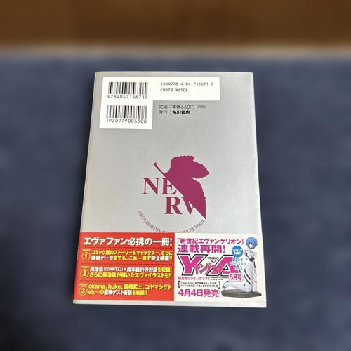 Youth Manga 14