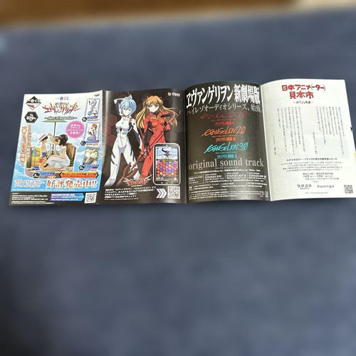 Youth Manga 14