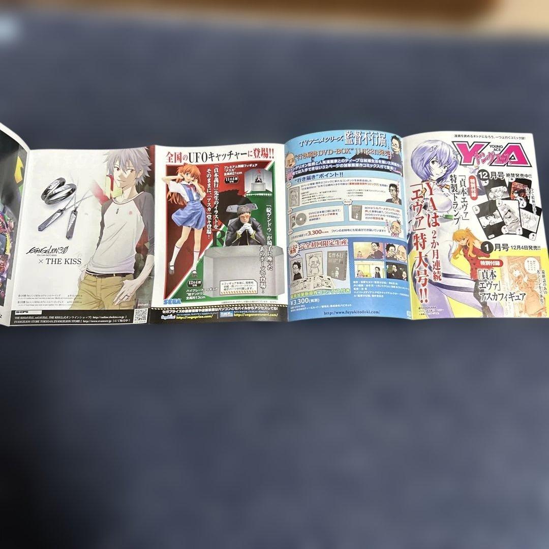 Youth Manga 14