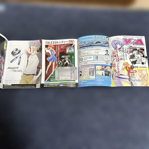 Youth Manga 14