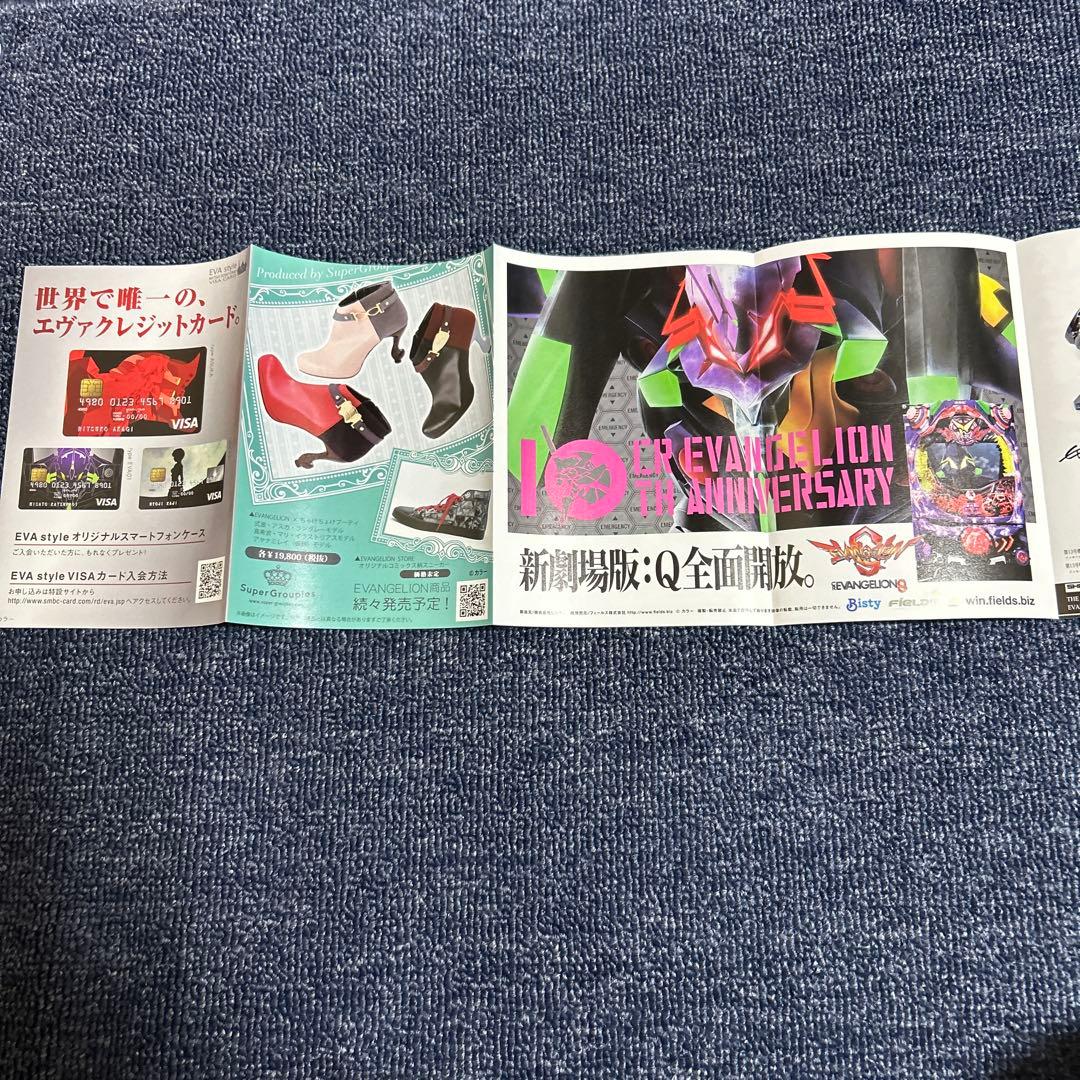 Youth Manga 14