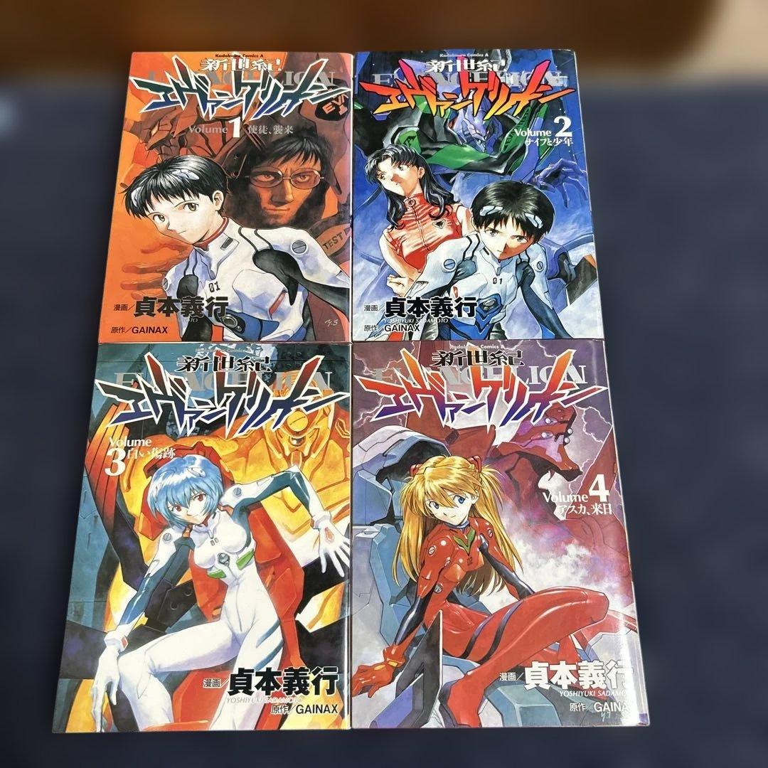 Youth Manga 14