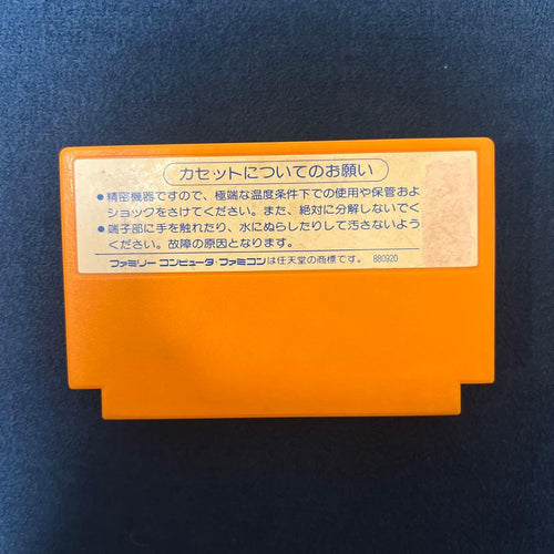 Famicom Games 4 Rockman